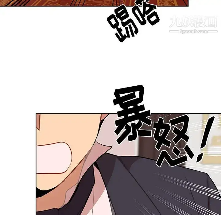 漫画《恋物BL短篇集》第2话第37张图