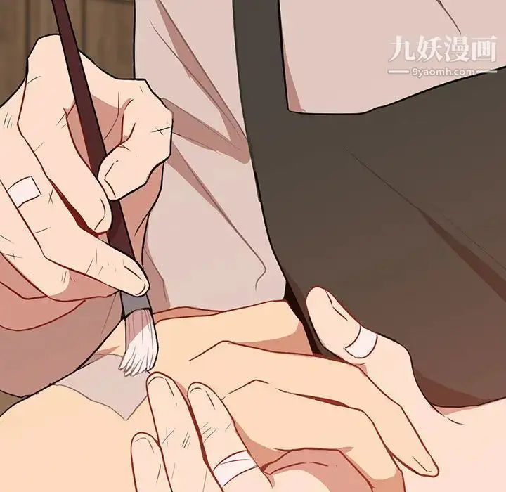 漫画《恋物BL短篇集》第2话第59张图