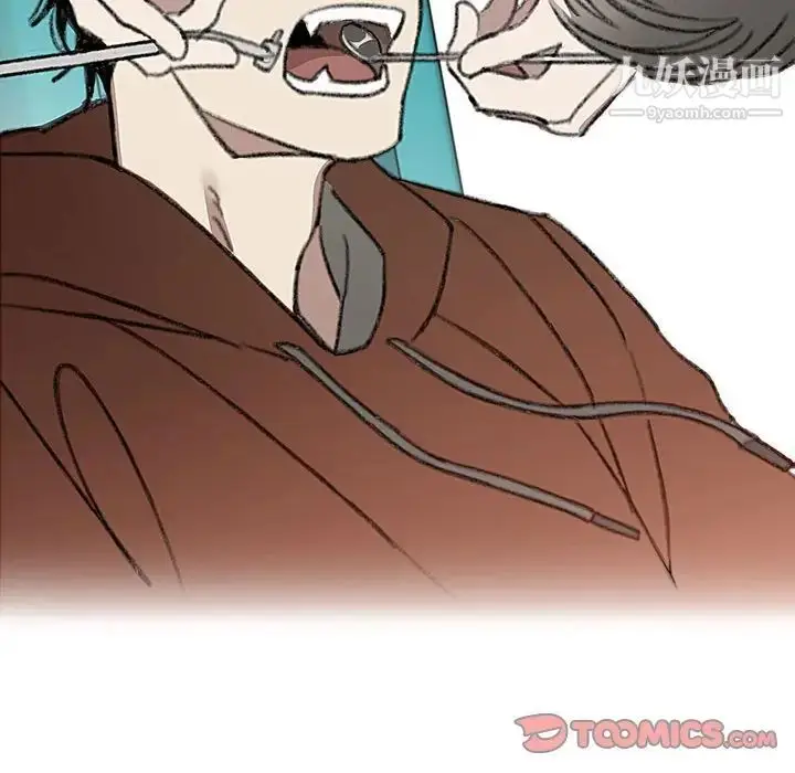 漫画《恋物BL短篇集》第17话第14张图