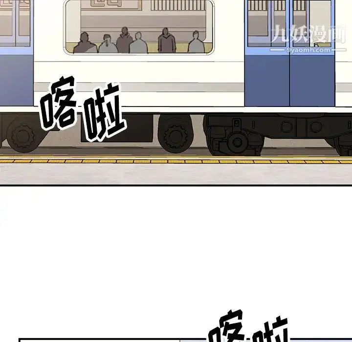 漫画《恋物BL短篇集》第17话第25张图