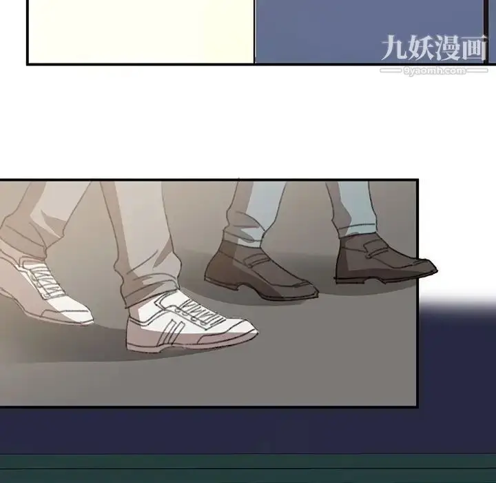 漫画《恋物BL短篇集》第17话第27张图