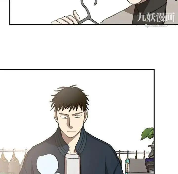 漫画《恋物BL短篇集》第17话第30张图