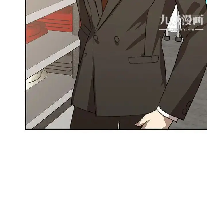 漫画《恋物BL短篇集》第17话第33张图