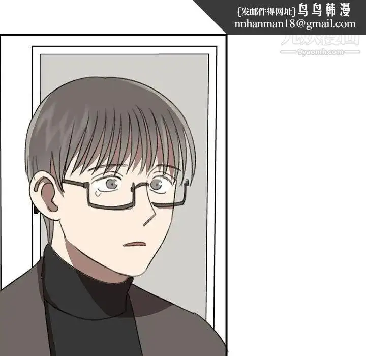 漫画《恋物BL短篇集》第17话第46张图