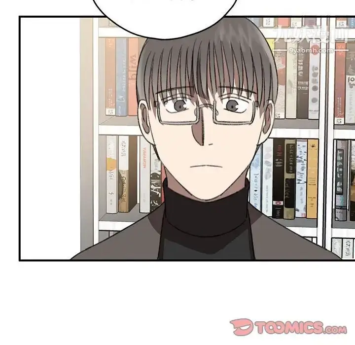 漫画《恋物BL短篇集》第17话第50张图