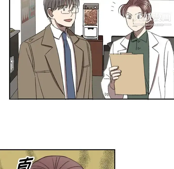 漫画《恋物BL短篇集》第17话第6张图