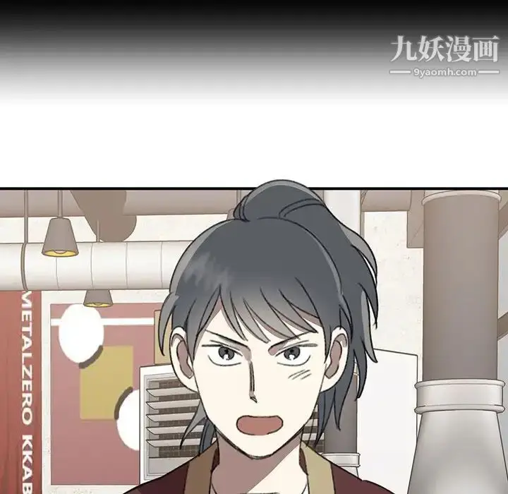 漫画《恋物BL短篇集》第17话第69张图