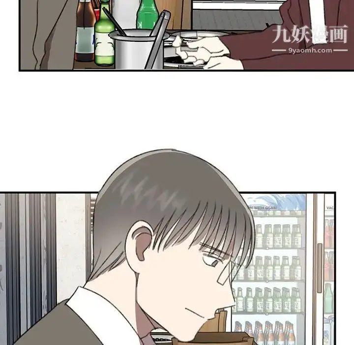 漫画《恋物BL短篇集》第17话第73张图