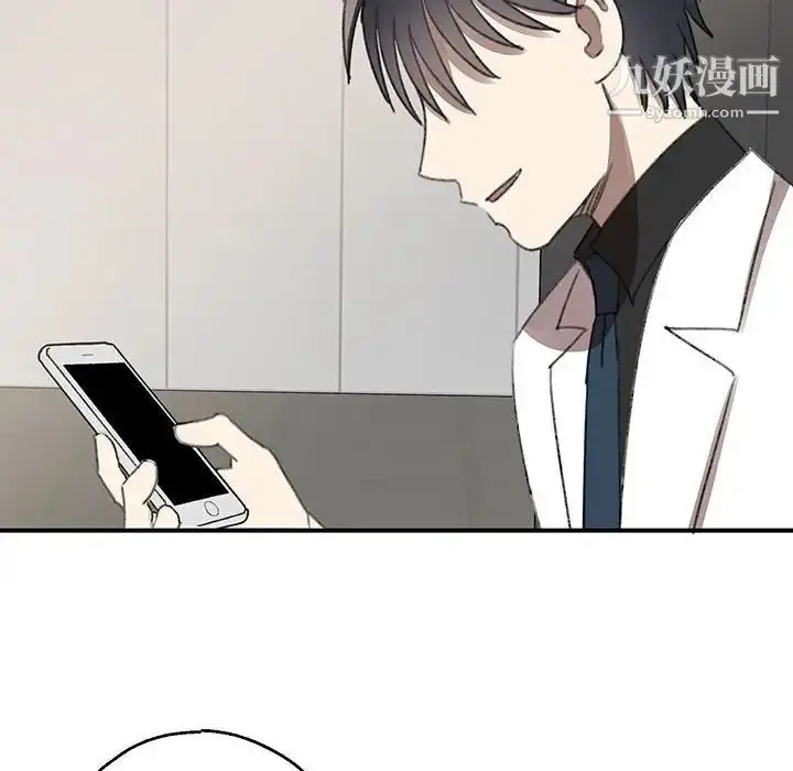 漫画《恋物BL短篇集》第17话第82张图