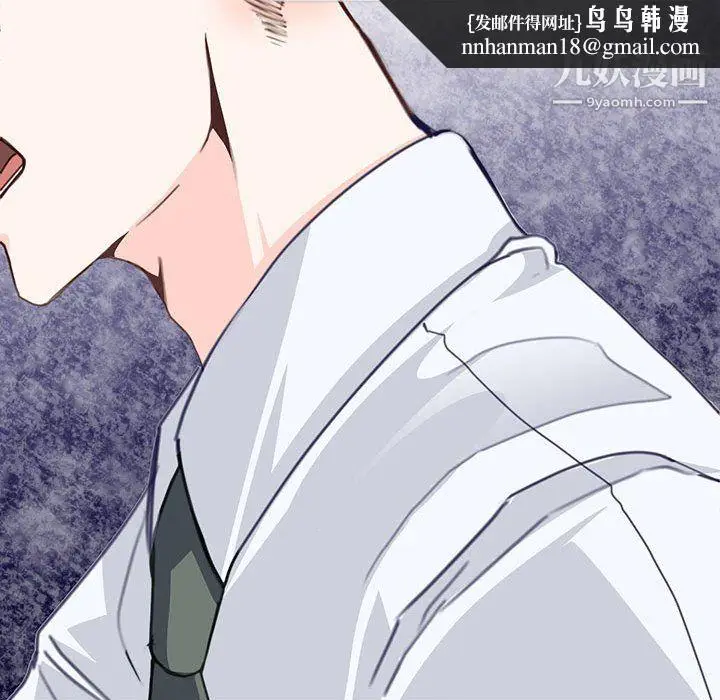 漫画《恋物BL短篇集》第24话第57张图