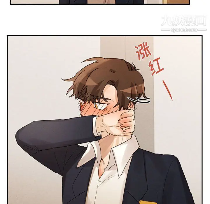 漫画《恋物BL短篇集》第23话第10张图