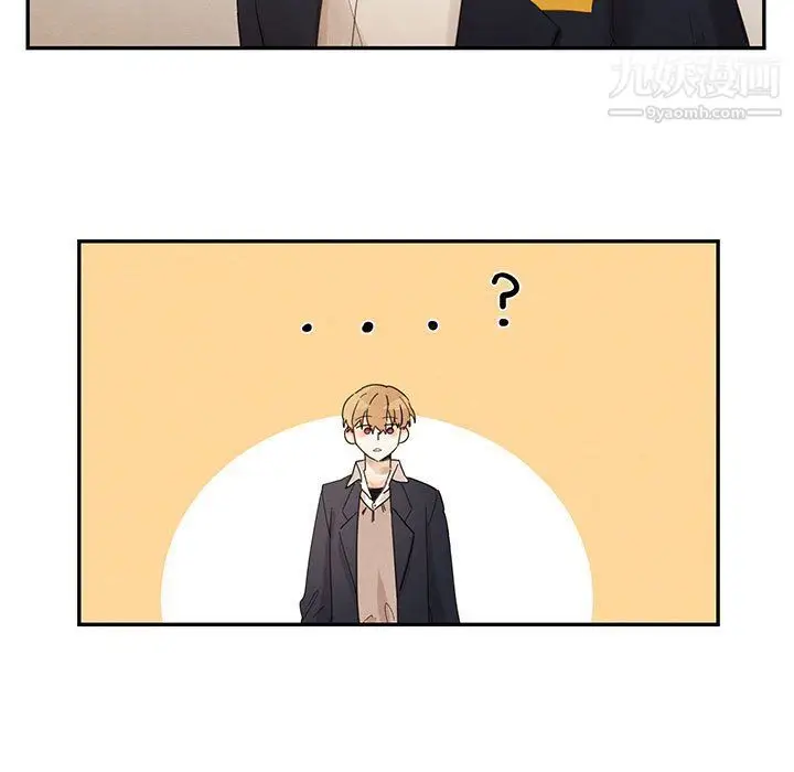漫画《恋物BL短篇集》第23话第11张图