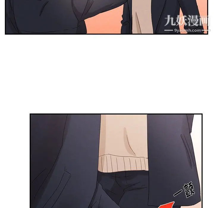 漫画《恋物BL短篇集》第23话第13张图