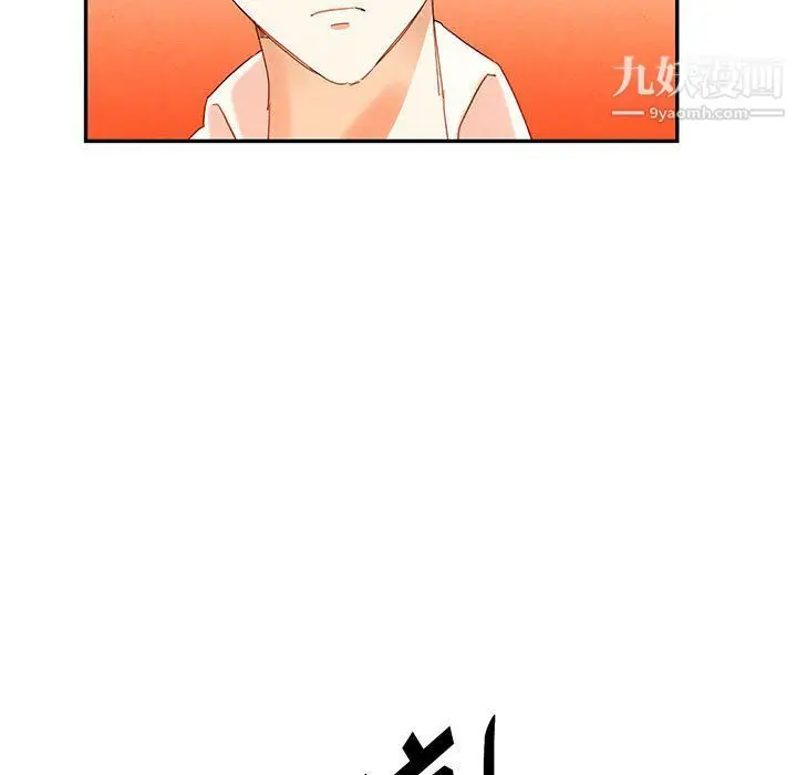 漫画《恋物BL短篇集》第23话第15张图