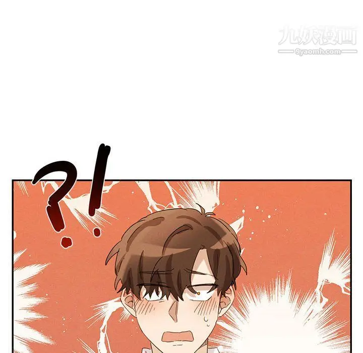 漫画《恋物BL短篇集》第23话第26张图