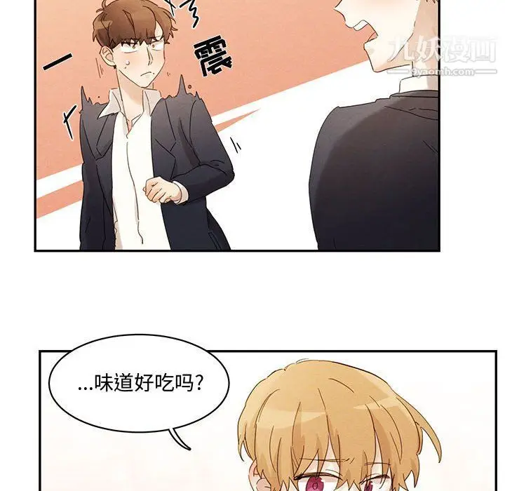 漫画《恋物BL短篇集》第23话第40张图