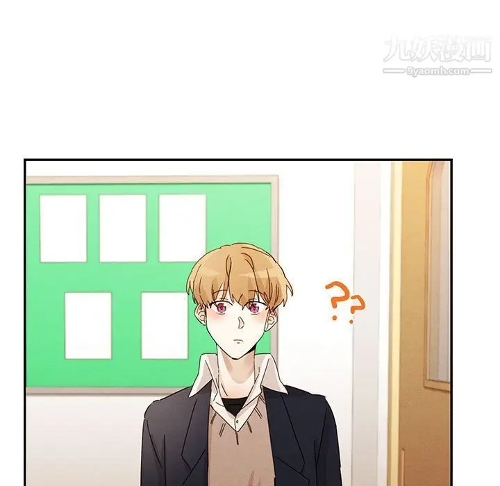 漫画《恋物BL短篇集》第23话第9张图