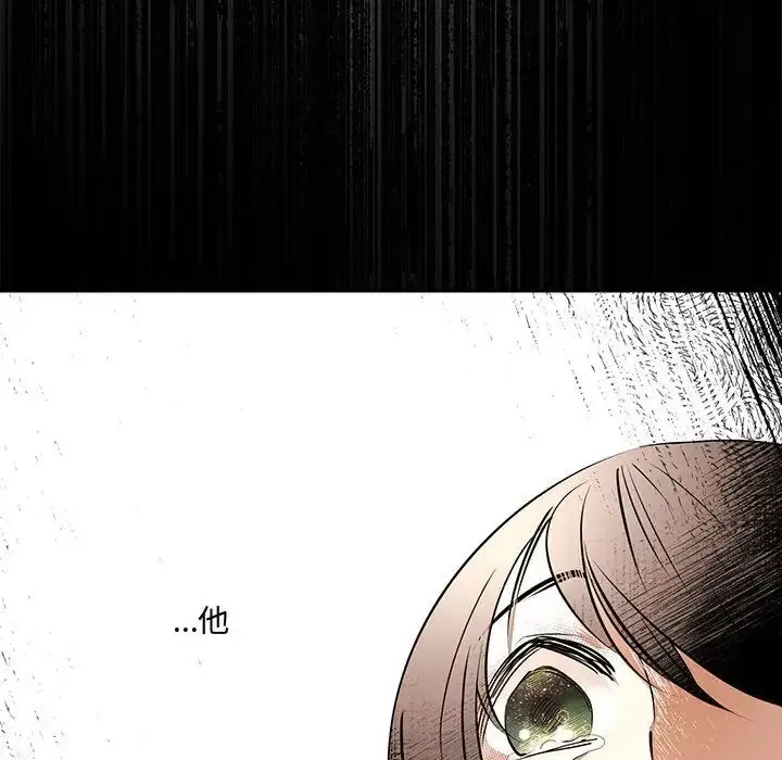 漫画《恋物BL短篇集》第12话第103张图