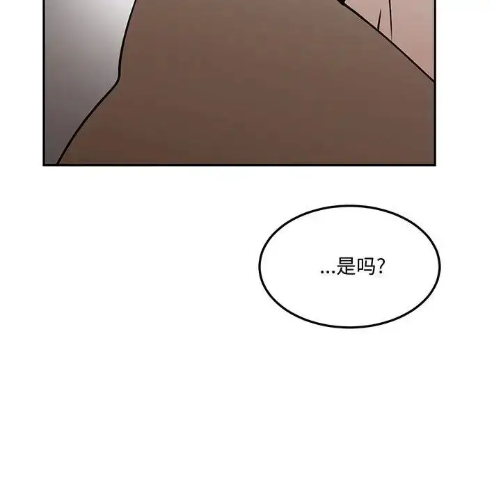 漫画《恋物BL短篇集》第12话第122张图