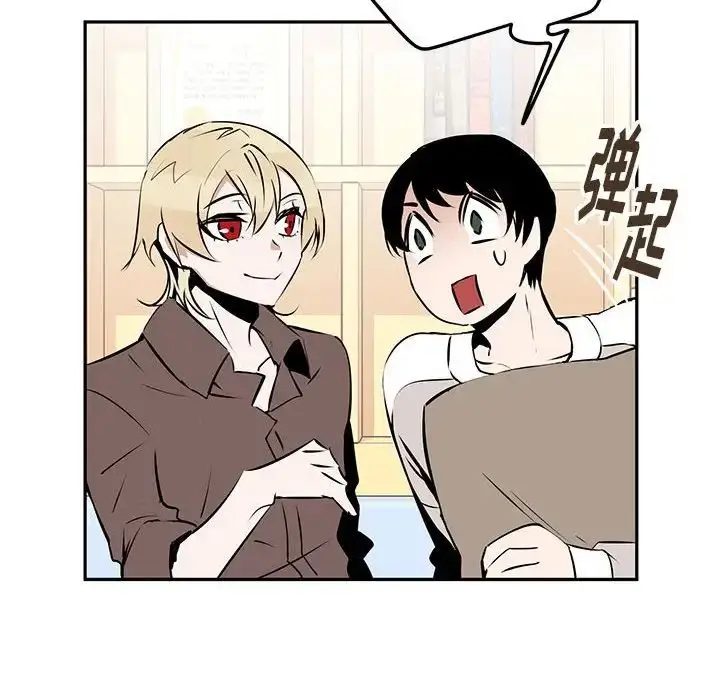漫画《恋物BL短篇集》第12话第126张图