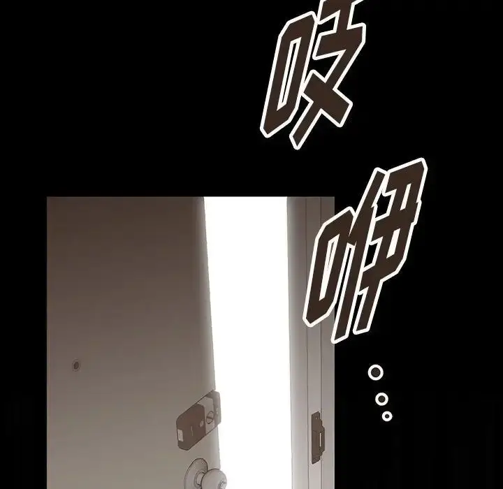 漫画《恋物BL短篇集》第12话第13张图