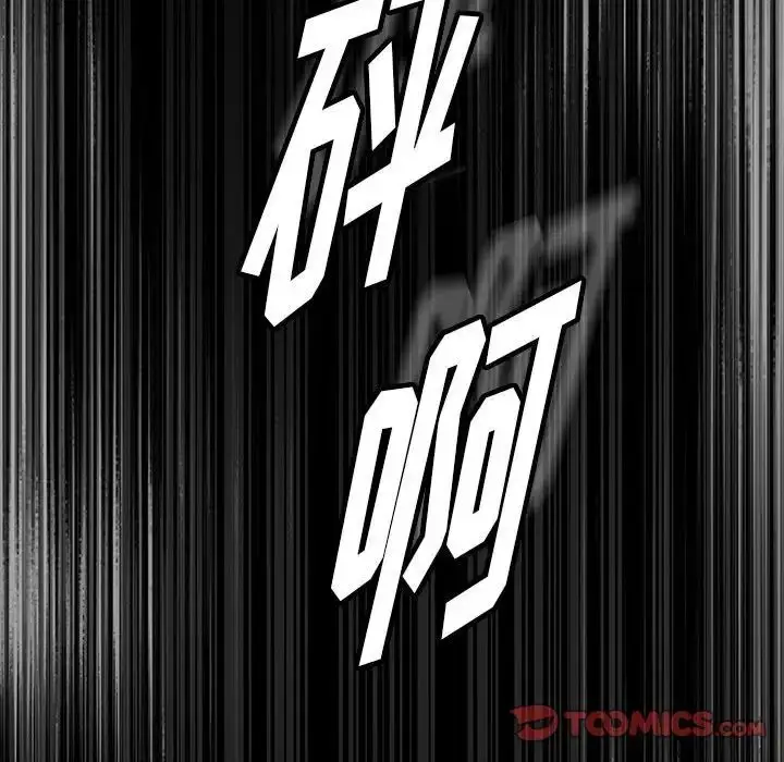 漫画《恋物BL短篇集》第12话第15张图
