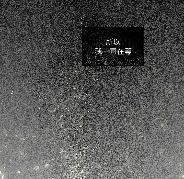 漫画《恋物BL短篇集》第12话第151张图