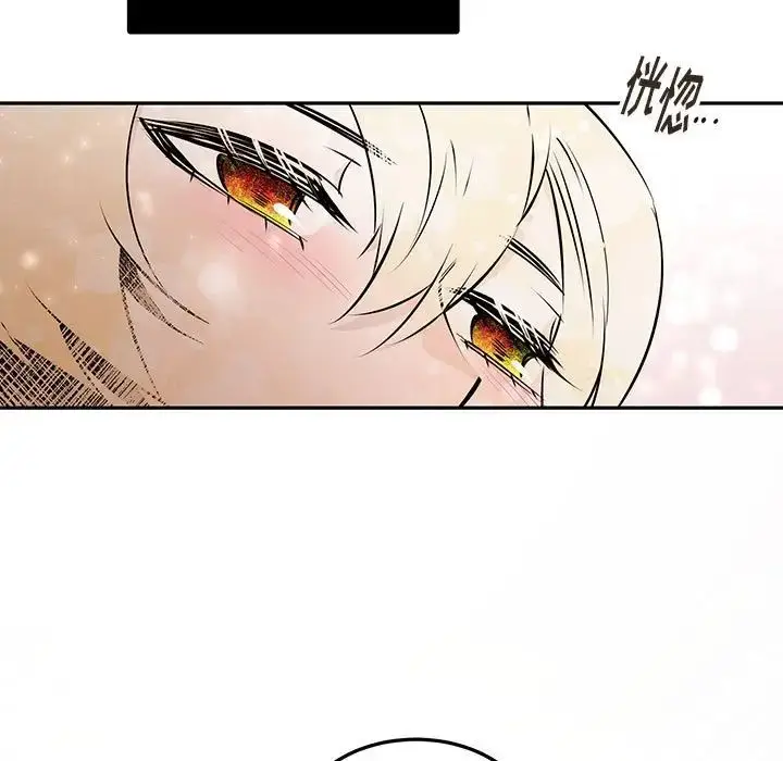 漫画《恋物BL短篇集》第12话第160张图