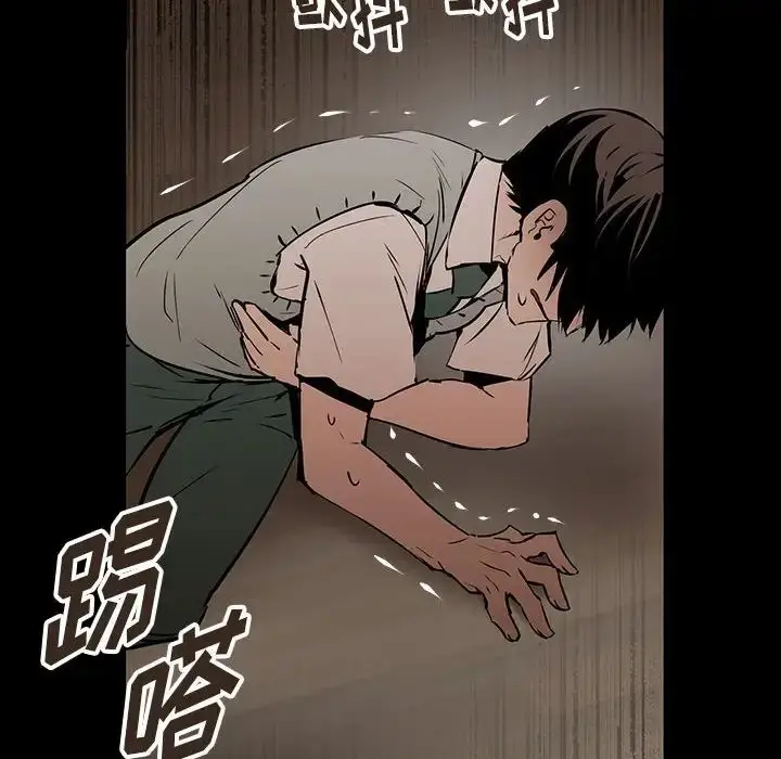 漫画《恋物BL短篇集》第12话第38张图