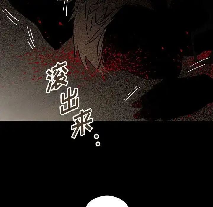 漫画《恋物BL短篇集》第12话第58张图