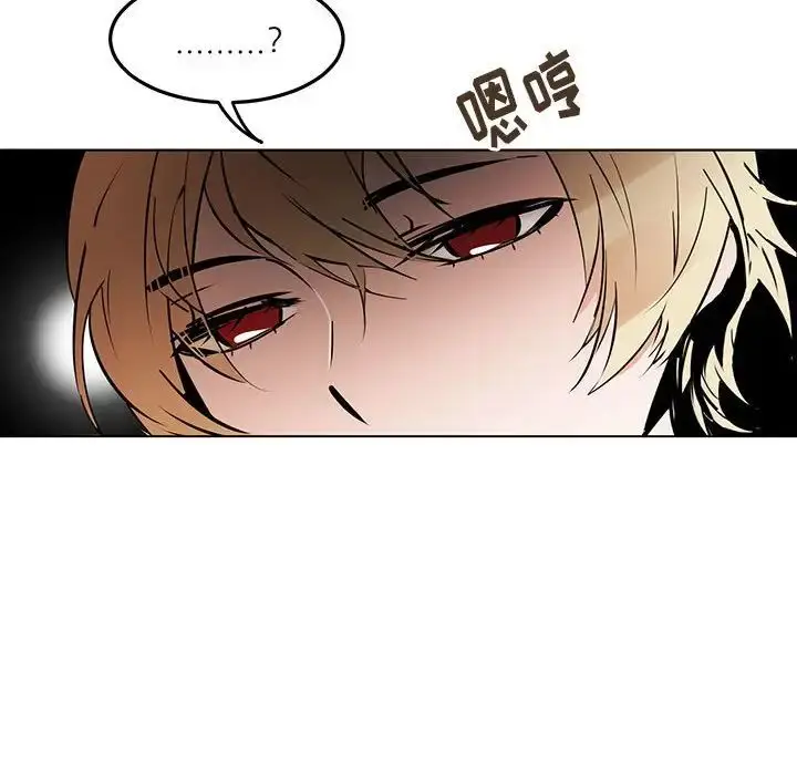 漫画《恋物BL短篇集》第10话第100张图
