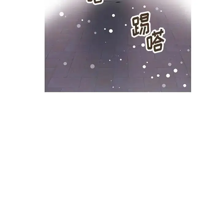 漫画《恋物BL短篇集》第10话第71张图