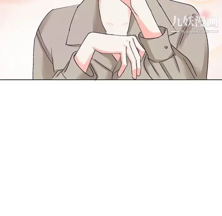 漫画《恋物BL短篇集》第14话第104张图