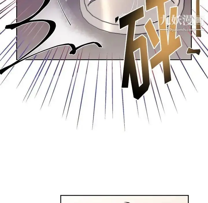 漫画《恋物BL短篇集》第14话第127张图