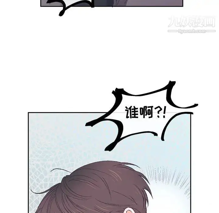 漫画《恋物BL短篇集》第14话第14张图