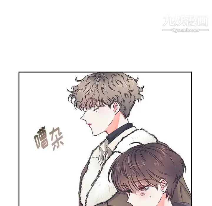 漫画《恋物BL短篇集》第14话第25张图
