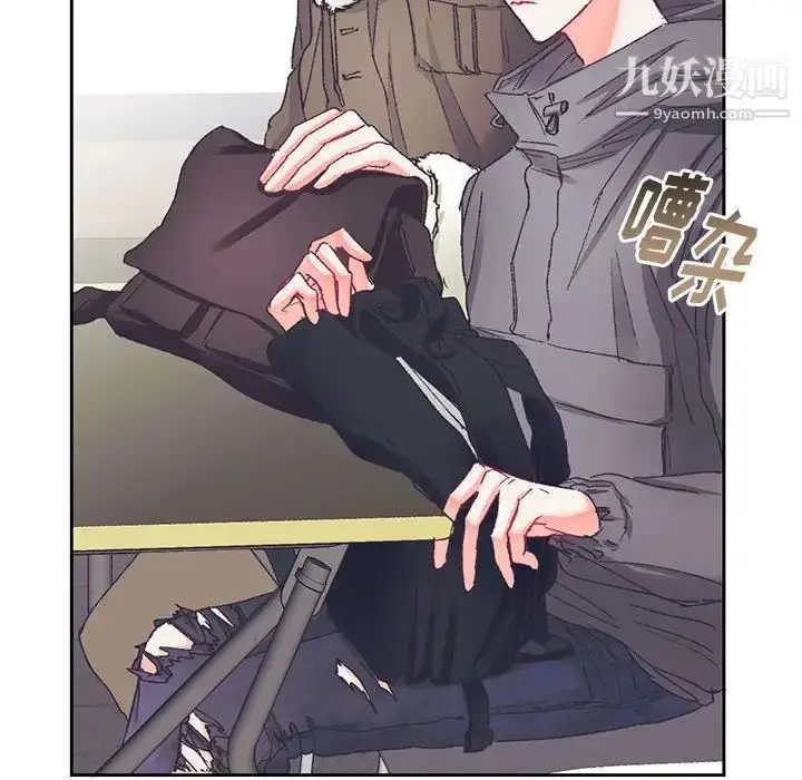 漫画《恋物BL短篇集》第14话第26张图