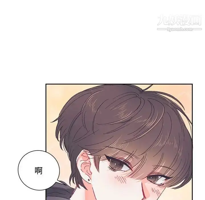 漫画《恋物BL短篇集》第14话第29张图