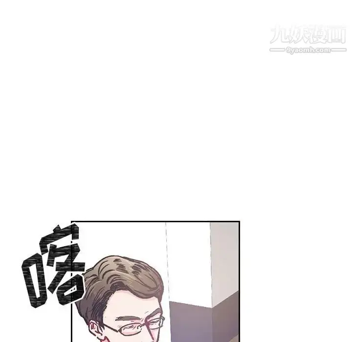 漫画《恋物BL短篇集》第14话第31张图