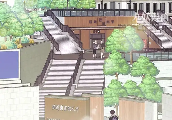 漫画《恋物BL短篇集》第14话第4张图