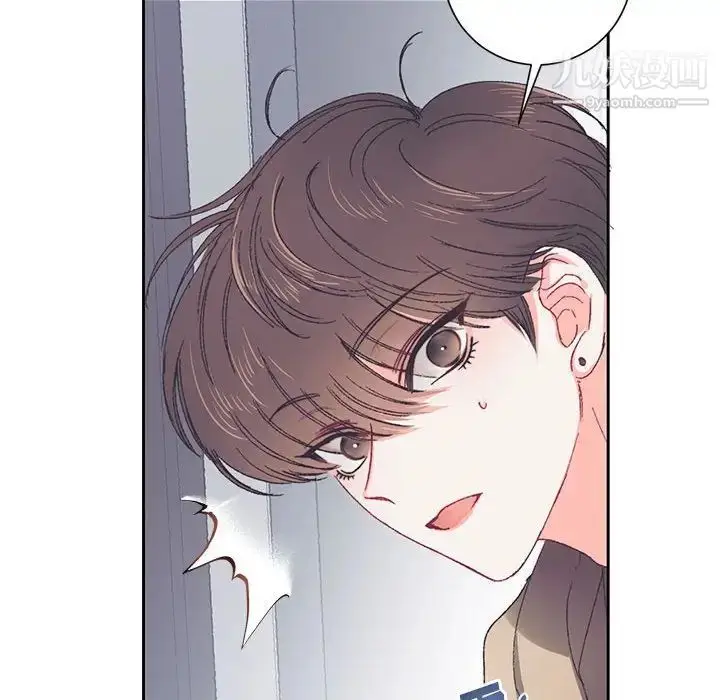 漫画《恋物BL短篇集》第14话第46张图