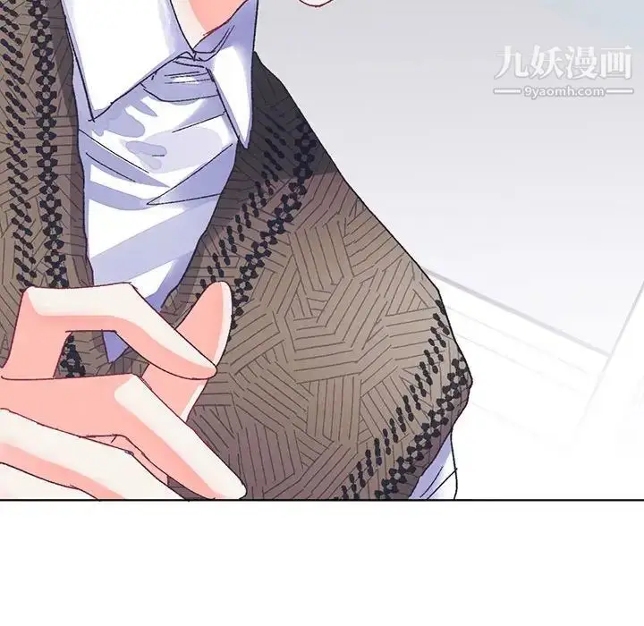 漫画《恋物BL短篇集》第14话第49张图
