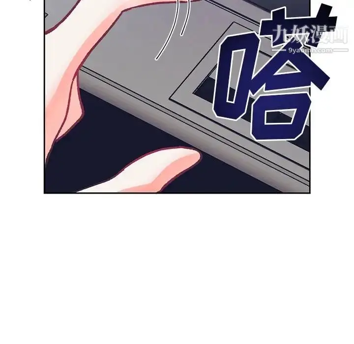 漫画《恋物BL短篇集》第14话第54张图