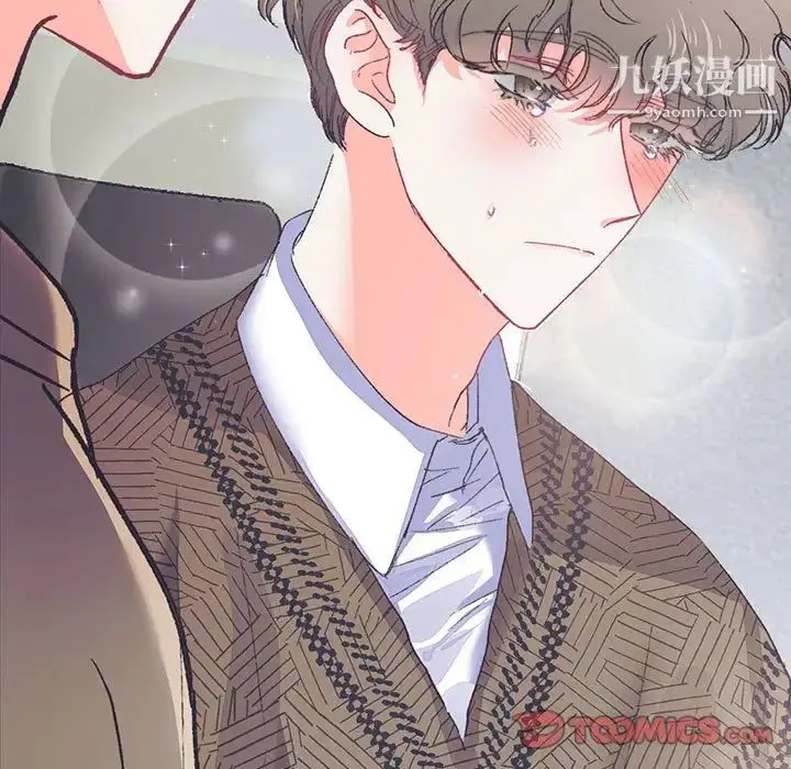 漫画《恋物BL短篇集》第14话第63张图
