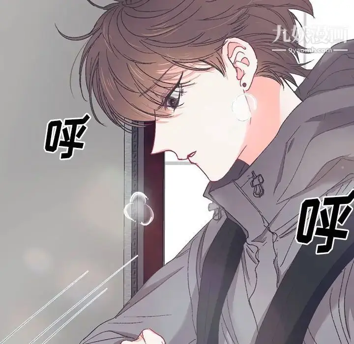 漫画《恋物BL短篇集》第14话第7张图