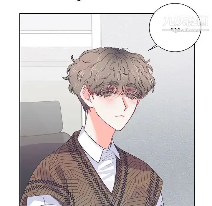 漫画《恋物BL短篇集》第14话第72张图