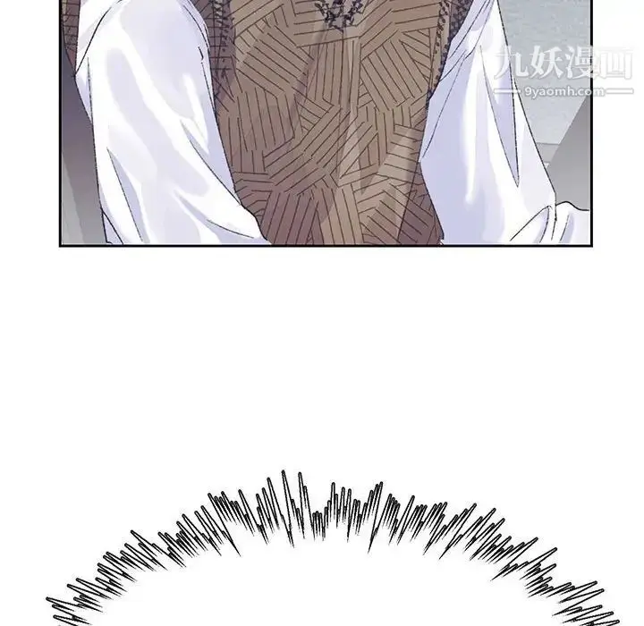 漫画《恋物BL短篇集》第14话第73张图