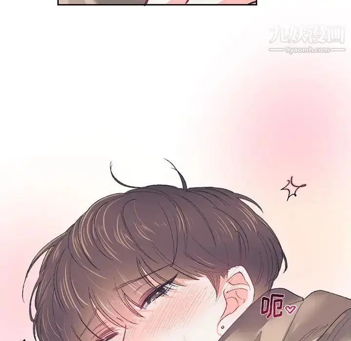 漫画《恋物BL短篇集》第14话第82张图