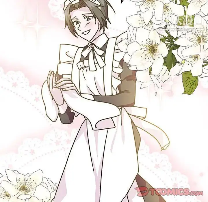 漫画《恋物BL短篇集》第9话第123张图