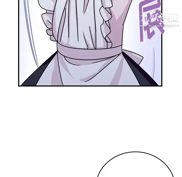 漫画《恋物BL短篇集》第9话第56张图